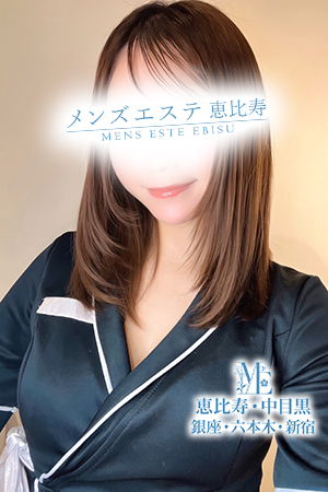 メンズエステ中目黒のセラピスト－綾瀬こはる